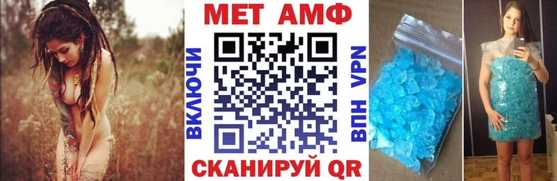 Амфетамин 98%  как найти закладки  omg ССЫЛКА  Балахна 