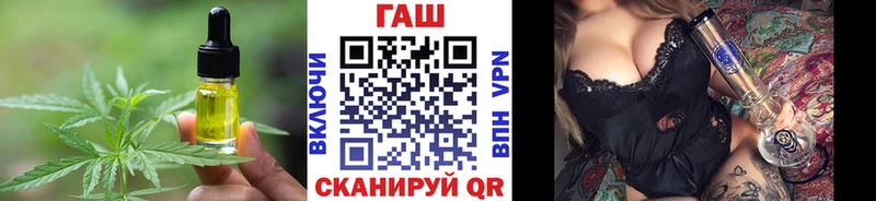 купить закладку  Балахна  blacksprut зеркало  Печенье с ТГК конопля 