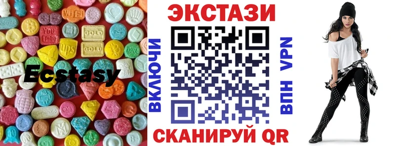 где купить наркоту  Балахна  ЭКСТАЗИ XTC 
