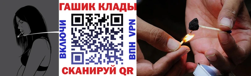 где купить наркоту  Балахна  ОМГ ОМГ ссылки  ГАШИШ гашик 