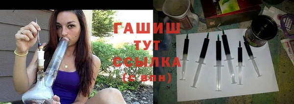 дистиллят марихуана Бородино