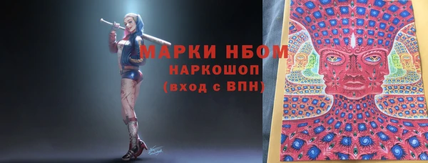 мяу мяу мука Богородск