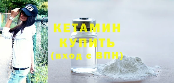мяу мяу мука Богородск