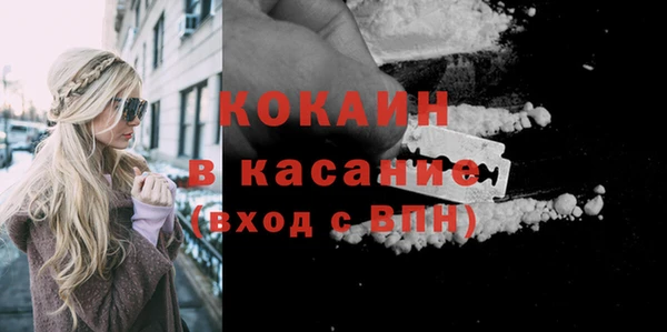 мяу мяу мука Богородск