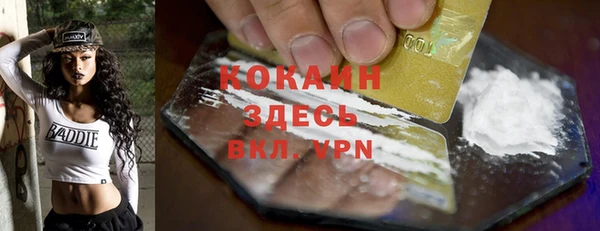 прущие крисы Бугульма