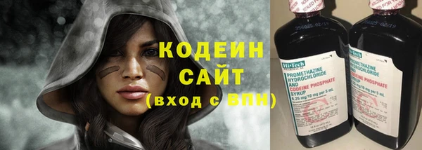 прущие крисы Бугульма