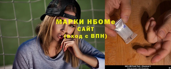 мяу мяу мука Богородск