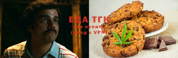 прущие крисы Бугульма