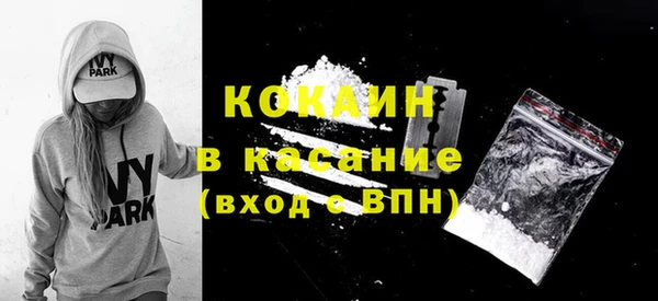 стаф Богородицк