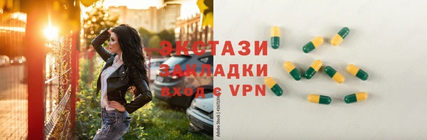 прущие крисы Бугульма