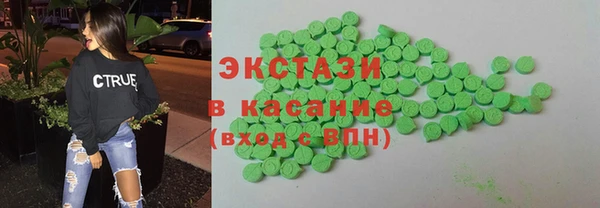 амф Бронницы