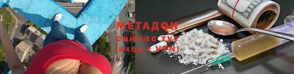 амф Бронницы