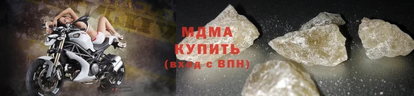 мяу мяу мука Богородск