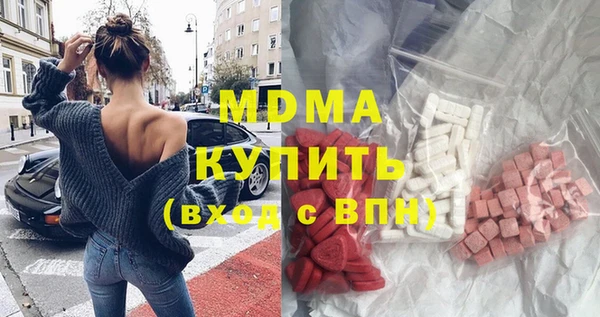 мяу мяу мука Богородск