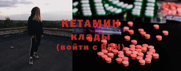 мяу мяу мука Богородск