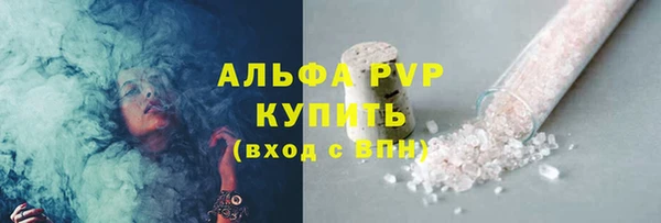 мяу мяу мука Богородск
