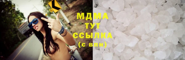 мяу мяу мука Богородск
