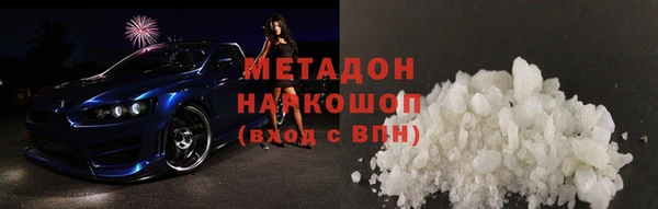 прущие крисы Бугульма