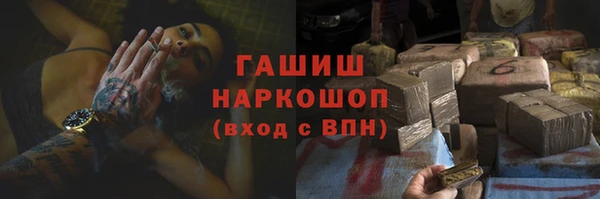 прущие крисы Бугульма