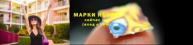 прущие крисы Бугульма