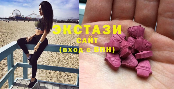 прущие крисы Бугульма