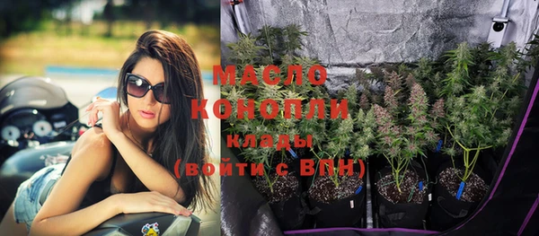 марки nbome Богданович