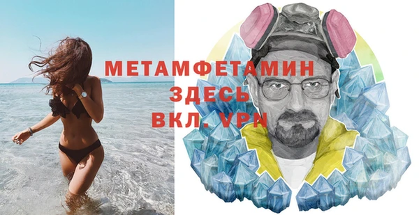 амф Бронницы