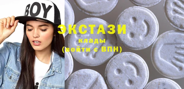 мяу мяу мука Богородск