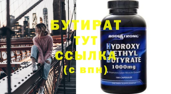 амф Бронницы