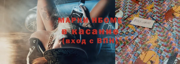 марки nbome Богданович