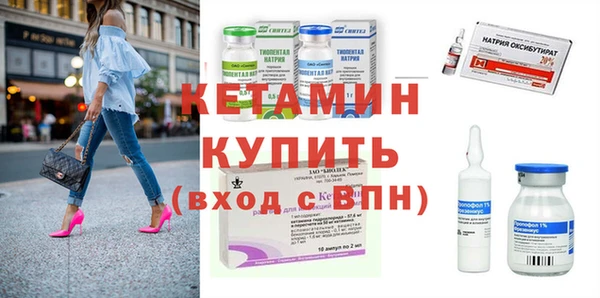 амф Бронницы