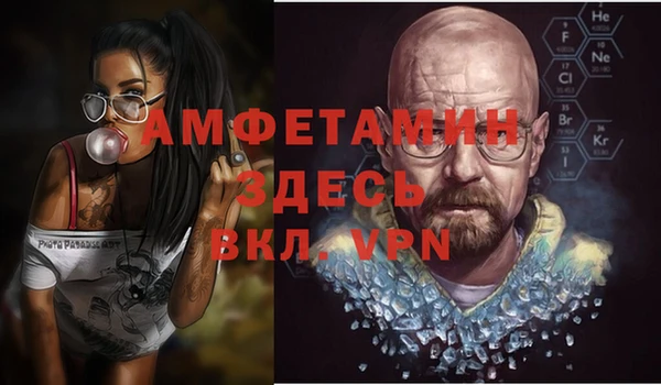 стаф Богородицк
