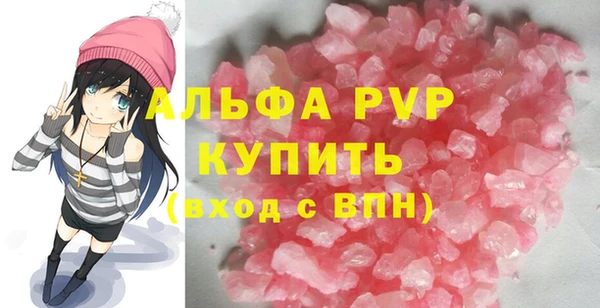 дистиллят марихуана Бородино