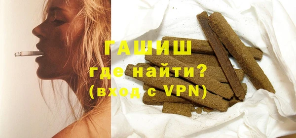 дистиллят марихуана Бородино
