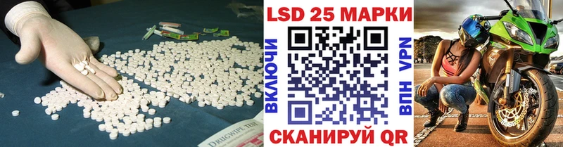 LSD-25 экстази кислота Балахна