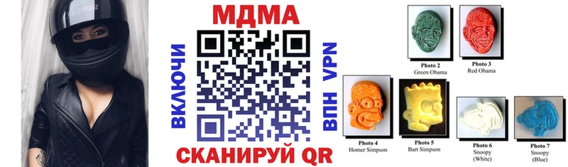 omg ТОР  Балахна  MDMA VHQ  где купить наркотик 
