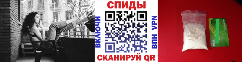 МЕТАМФЕТАМИН Декстрометамфетамин 99.9% Балахна