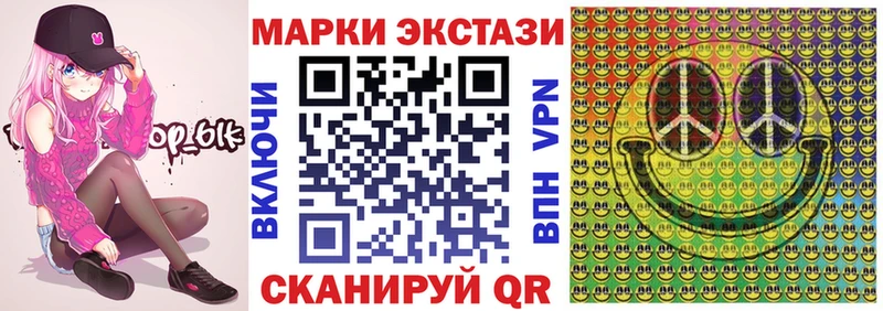 купить   Балахна  Марки NBOMe 1,8мг 